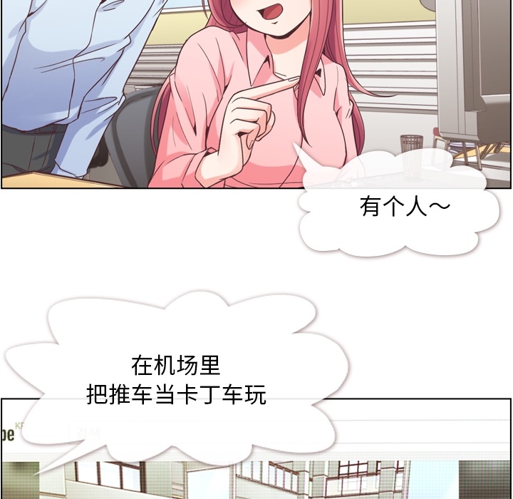 [韩国漫画] 郑主任为何这样 爱情,巨乳大奶,OL#[46P]-7