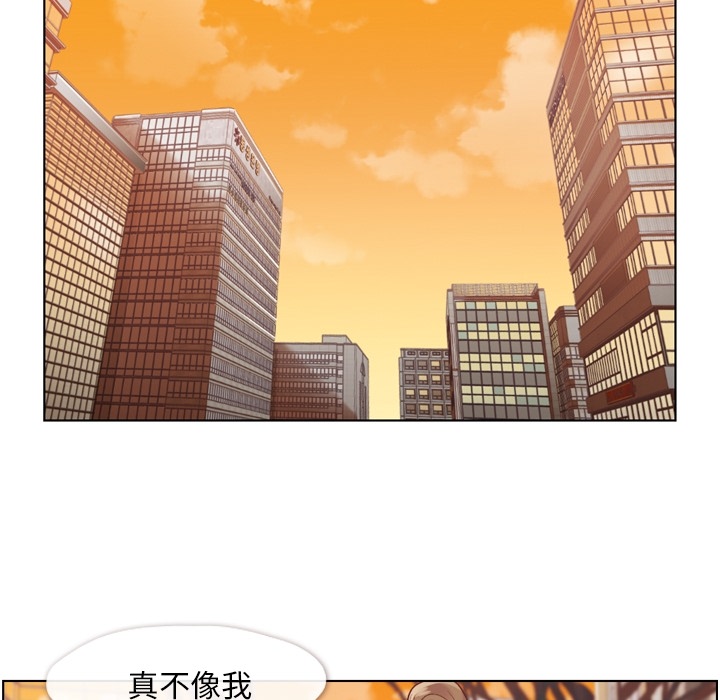 [韩国漫画] 郑主任为何这样 爱情,巨乳大奶,OL#[57P]-35