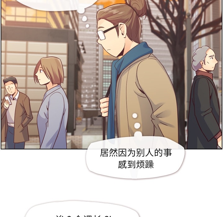 [韩国漫画] 郑主任为何这样 爱情,巨乳大奶,OL#[57P]-36