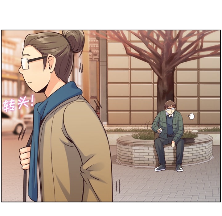 [韩国漫画] 郑主任为何这样 爱情,巨乳大奶,OL#[57P]-44
