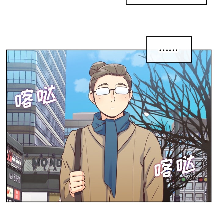 [韩国漫画] 郑主任为何这样 爱情,巨乳大奶,OL#[57P]-6