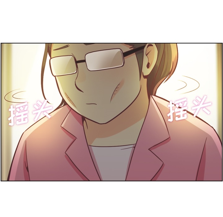 [韩国漫画] 郑主任为何这样 爱情,巨乳大奶,OL#[59P]-10