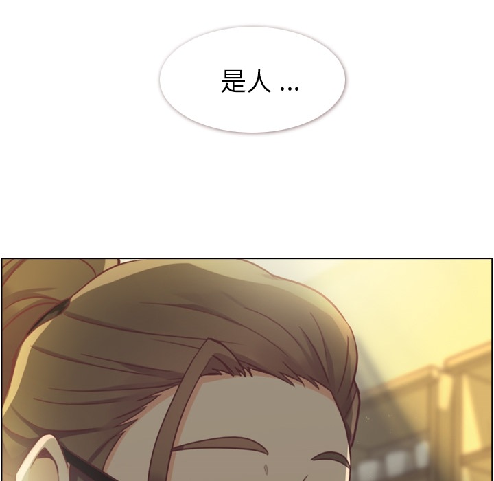 [韩国漫画] 郑主任为何这样 爱情,巨乳大奶,OL#[59P]-11