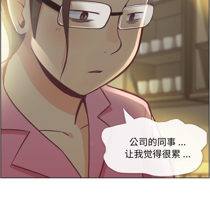 [韩国漫画] 郑主任为何这样 爱情,巨乳大奶,OL#[59P]-12