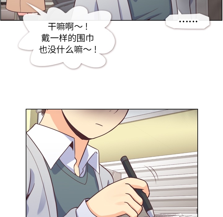 [韩国漫画] 郑主任为何这样 爱情,巨乳大奶,OL#[59P]-23