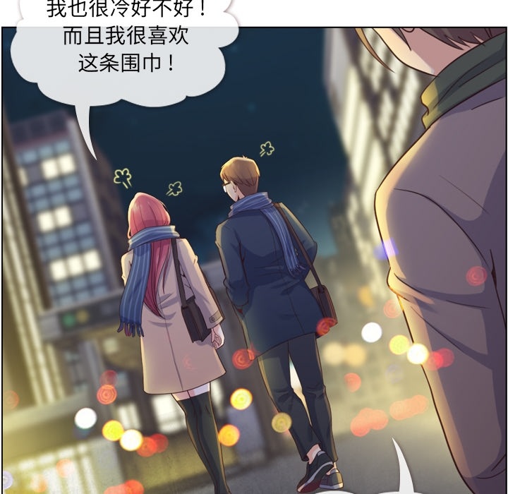 [韩国漫画] 郑主任为何这样 爱情,巨乳大奶,OL#[59P]-33