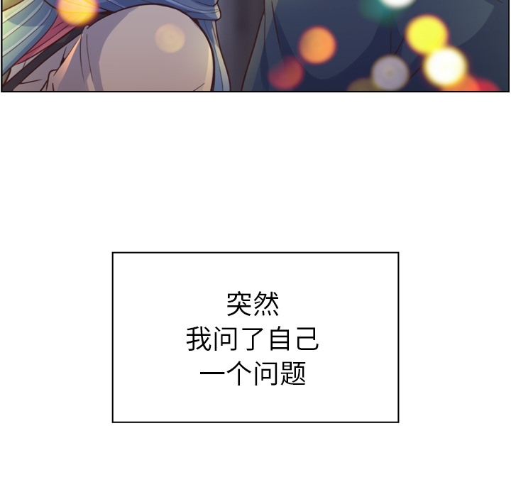 [韩国漫画] 郑主任为何这样 爱情,巨乳大奶,OL#[59P]-43