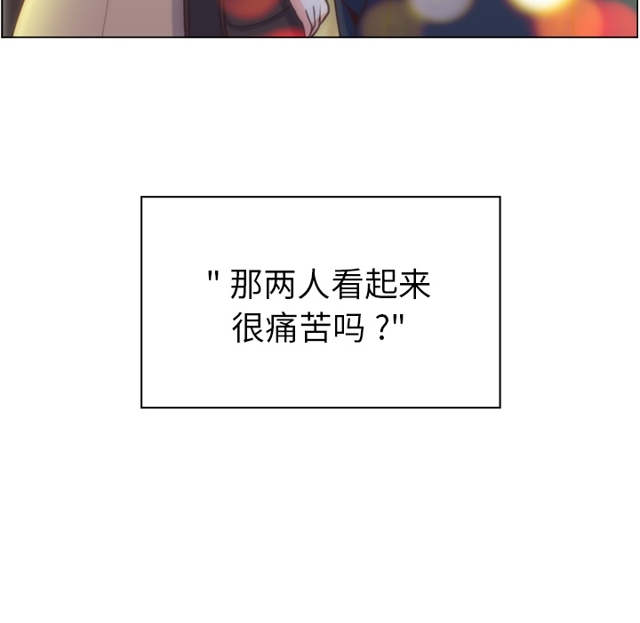 [韩国漫画] 郑主任为何这样 爱情,巨乳大奶,OL#[59P]-47