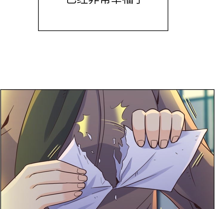 [韩国漫画] 郑主任为何这样 爱情,巨乳大奶,OL#[59P]-54