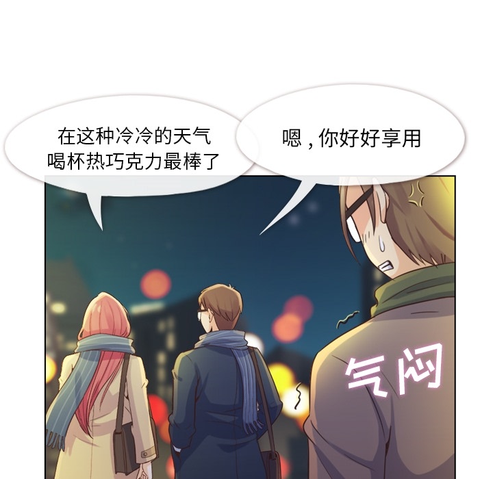 [韩国漫画] 郑主任为何这样 爱情,巨乳大奶,OL#[59P]-57