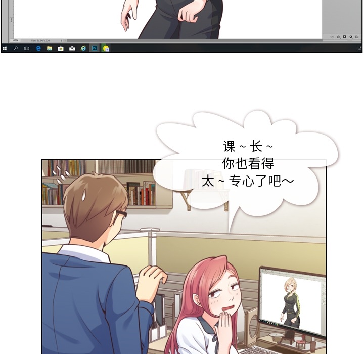 [韩国漫画] 郑主任为何这样 爱情,巨乳大奶,OL#[40P]-13