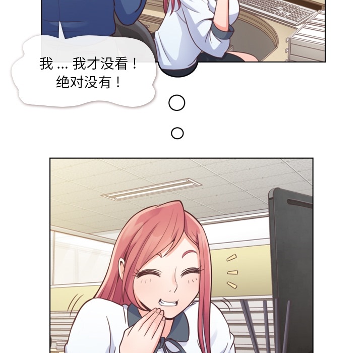 [韩国漫画] 郑主任为何这样 爱情,巨乳大奶,OL#[40P]-14