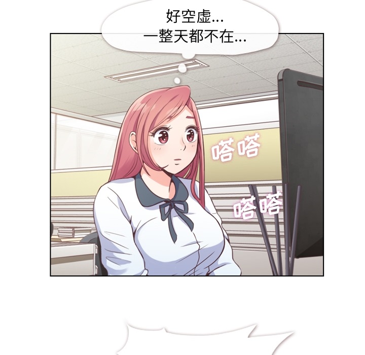 [韩国漫画] 郑主任为何这样 爱情,巨乳大奶,OL#[40P]-22