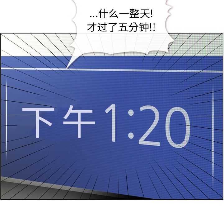 [韩国漫画] 郑主任为何这样 爱情,巨乳大奶,OL#[40P]-23