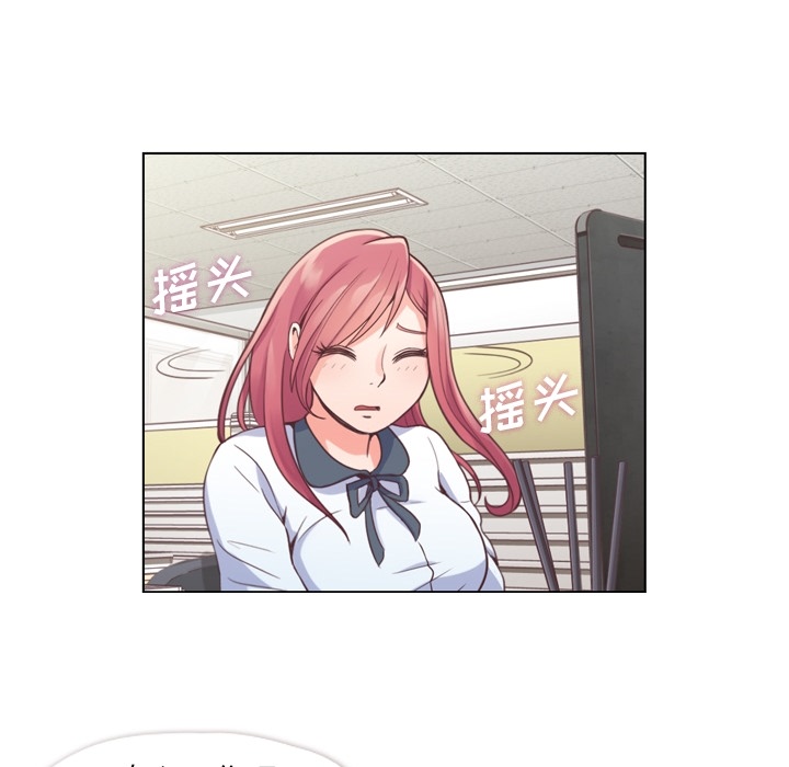 [韩国漫画] 郑主任为何这样 爱情,巨乳大奶,OL#[40P]-25