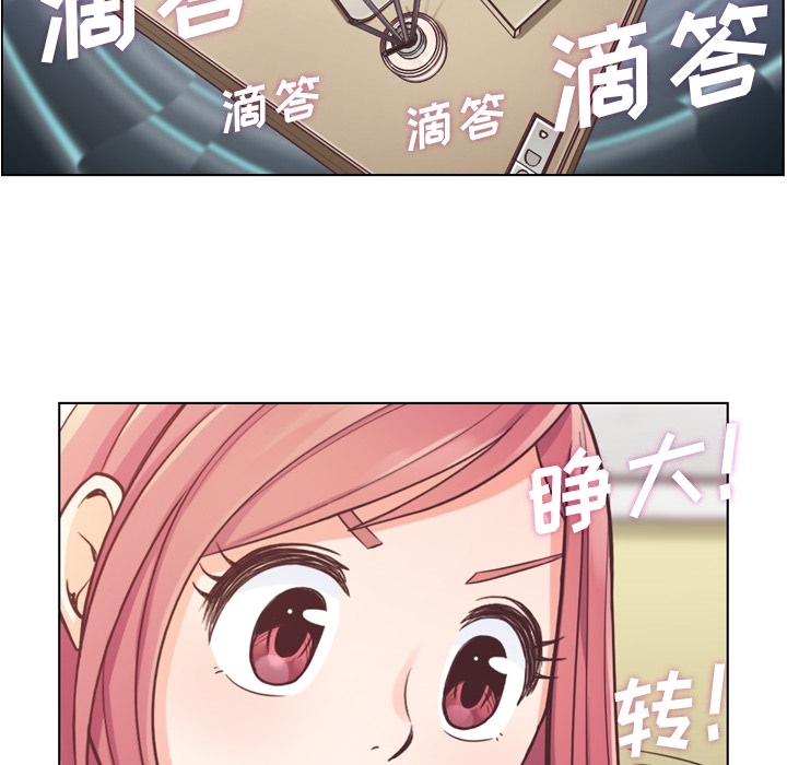 [韩国漫画] 郑主任为何这样 爱情,巨乳大奶,OL#[40P]-31
