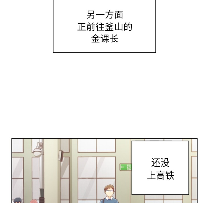 [韩国漫画] 郑主任为何这样 爱情,巨乳大奶,OL#[40P]-38