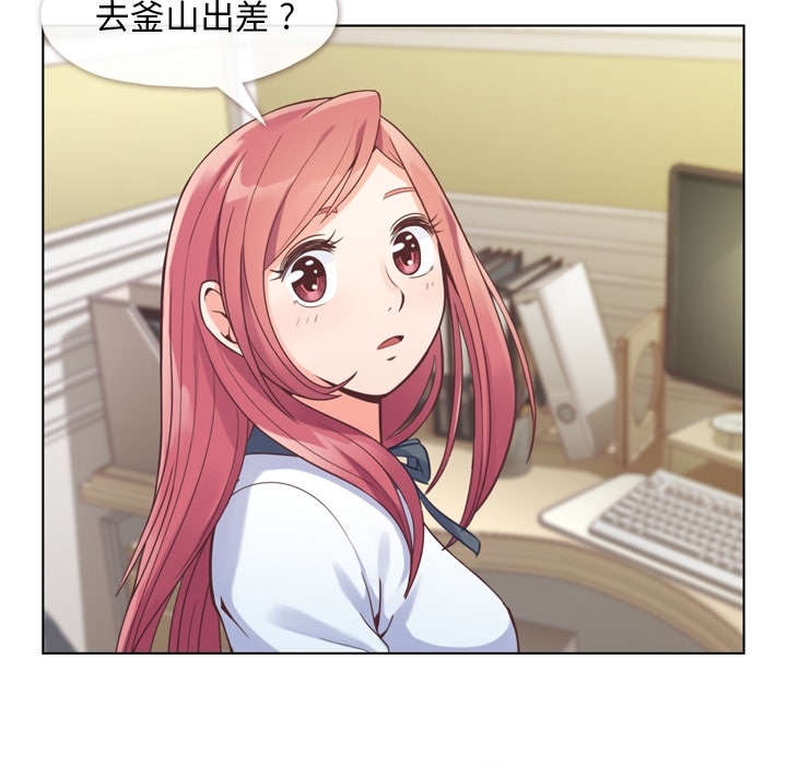 [韩国漫画] 郑主任为何这样 爱情,巨乳大奶,OL#[40P]-5