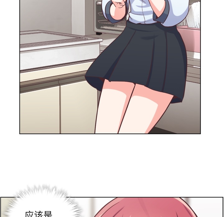 [韩国漫画] 郑主任为何这样 爱情,巨乳大奶,OL#[54P]-15