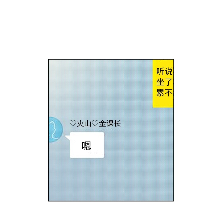 [韩国漫画] 郑主任为何这样 爱情,巨乳大奶,OL#[54P]-21