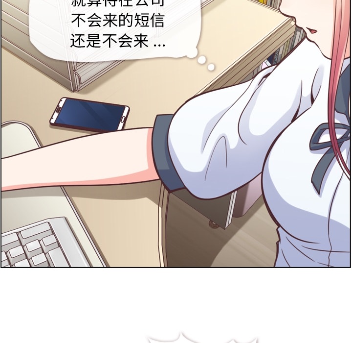 [韩国漫画] 郑主任为何这样 爱情,巨乳大奶,OL#[54P]-28