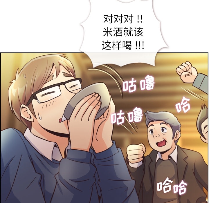 [韩国漫画] 郑主任为何这样 爱情,巨乳大奶,OL#[54P]-29