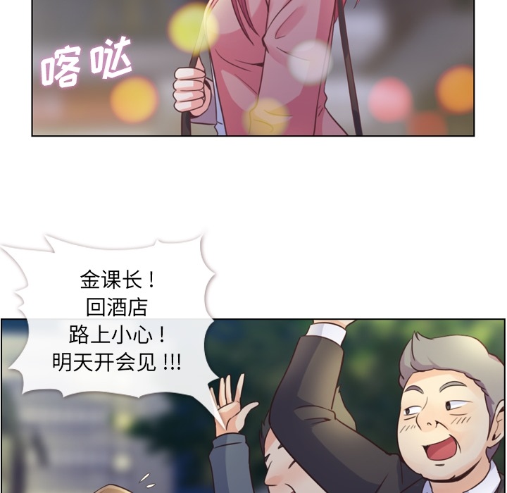 [韩国漫画] 郑主任为何这样 爱情,巨乳大奶,OL#[54P]-31