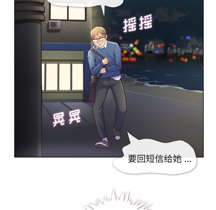 [韩国漫画] 郑主任为何这样 爱情,巨乳大奶,OL#[54P]-34