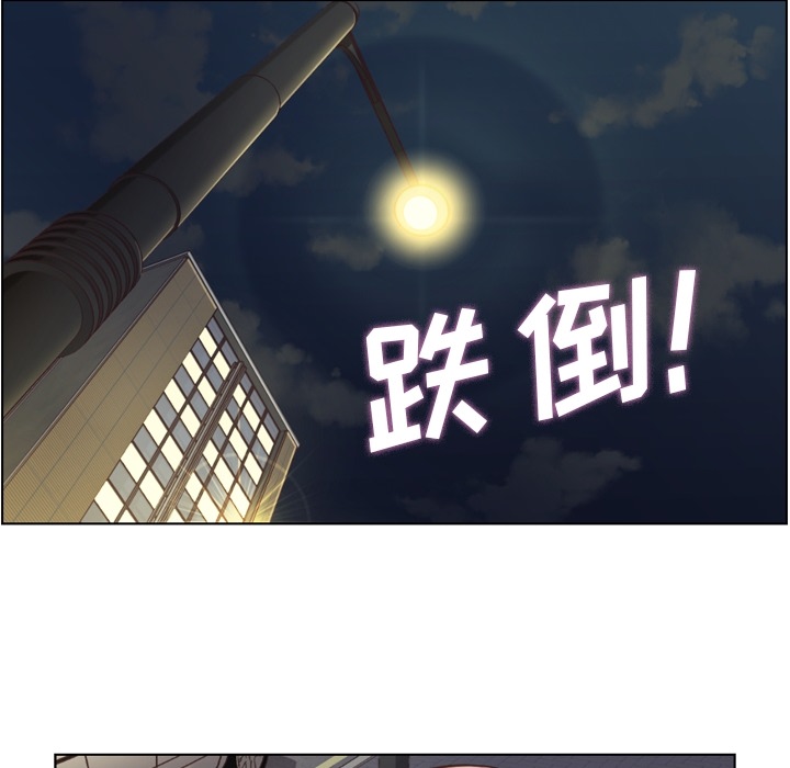[韩国漫画] 郑主任为何这样 爱情,巨乳大奶,OL#[54P]-36