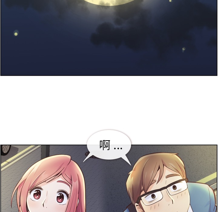 [韩国漫画] 郑主任为何这样 爱情,巨乳大奶,OL#[54P]-40