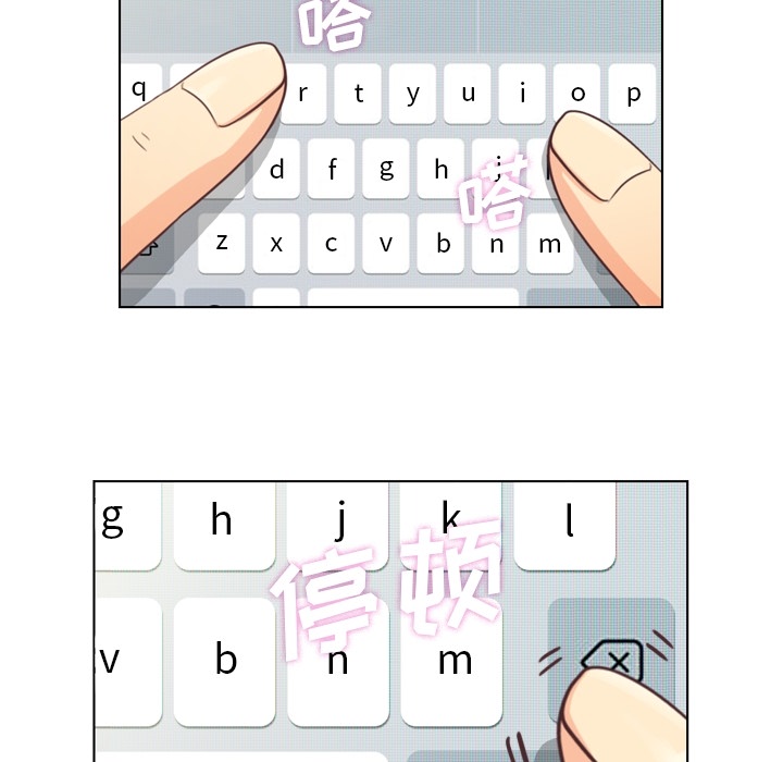 [韩国漫画] 郑主任为何这样 爱情,巨乳大奶,OL#[54P]-7