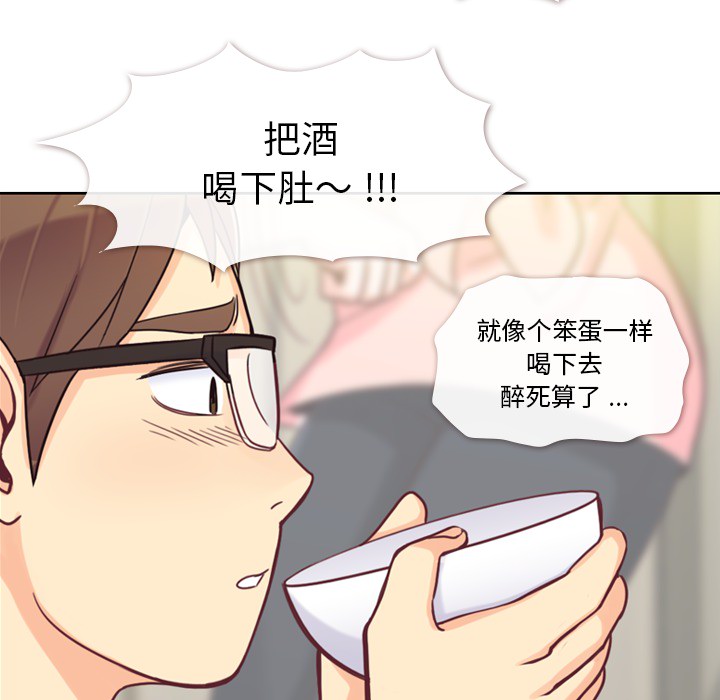[韩国漫画] 郑主任为何这样 爱情,巨乳大奶,OL#[54P]-41