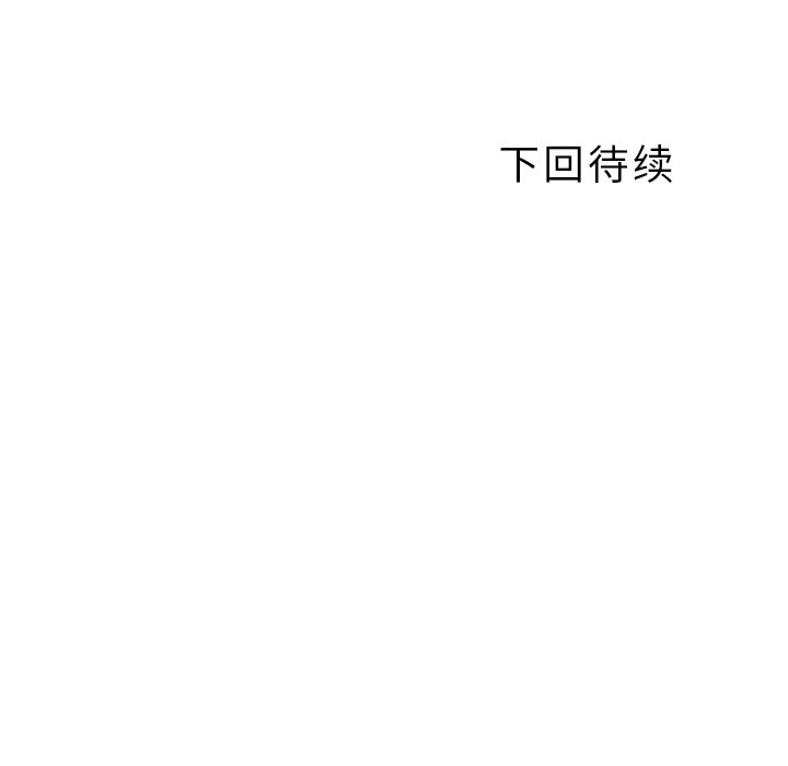 [韩国漫画] 郑主任为何这样 爱情,巨乳大奶,OL#[54P]-53
