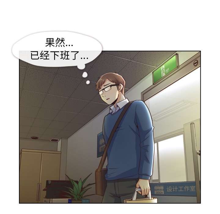 [韩国漫画] 郑主任为何这样 爱情,巨乳大奶,OL#[69P]-29