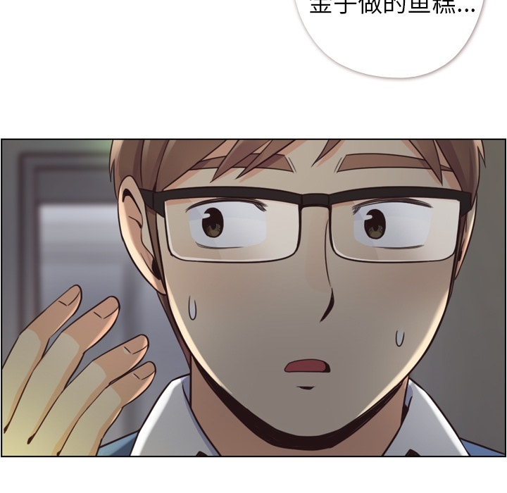 [韩国漫画] 郑主任为何这样 爱情,巨乳大奶,OL#[69P]-31