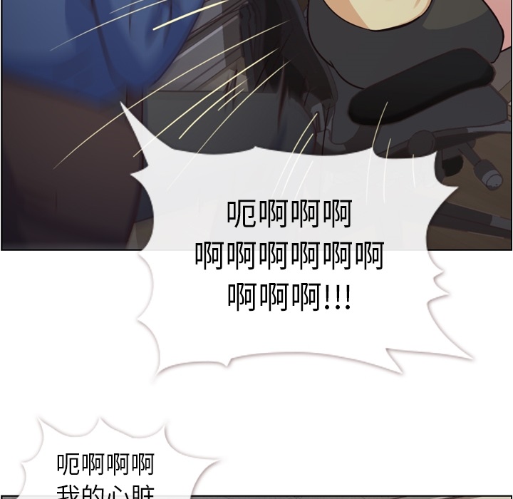 [韩国漫画] 郑主任为何这样 爱情,巨乳大奶,OL#[69P]-41