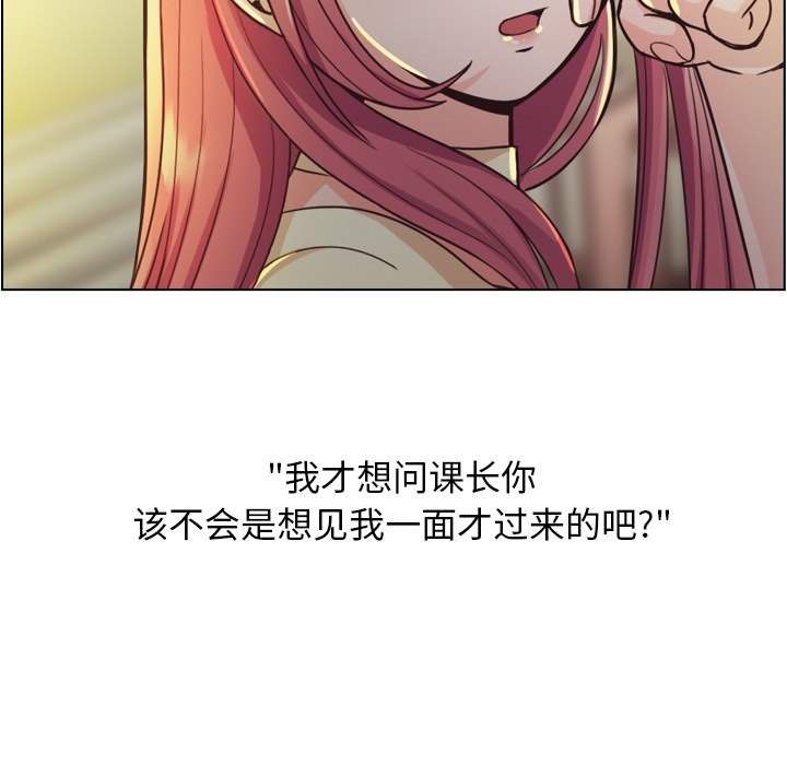 [韩国漫画] 郑主任为何这样 爱情,巨乳大奶,OL#[69P]-45