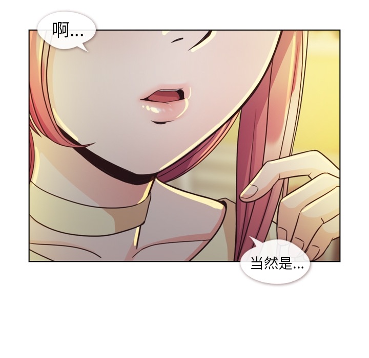 [韩国漫画] 郑主任为何这样 爱情,巨乳大奶,OL#[69P]-46