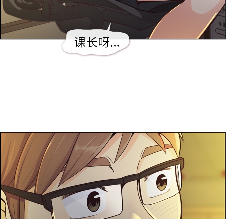 [韩国漫画] 郑主任为何这样 爱情,巨乳大奶,OL#[69P]-49