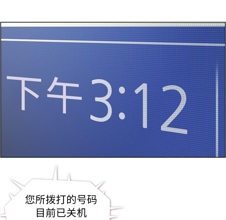 [韩国漫画] 郑主任为何这样 爱情,巨乳大奶,OL#[69P]-5