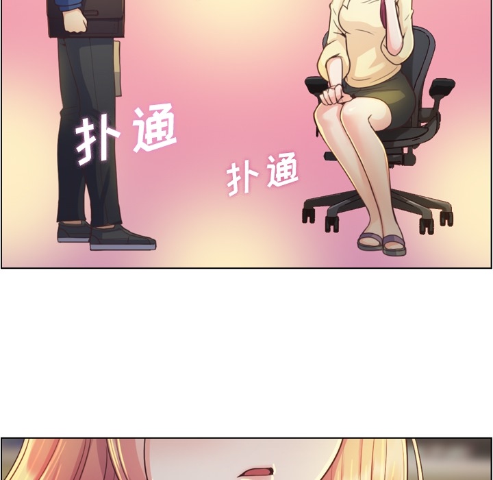 [韩国漫画] 郑主任为何这样 爱情,巨乳大奶,OL#[69P]-51