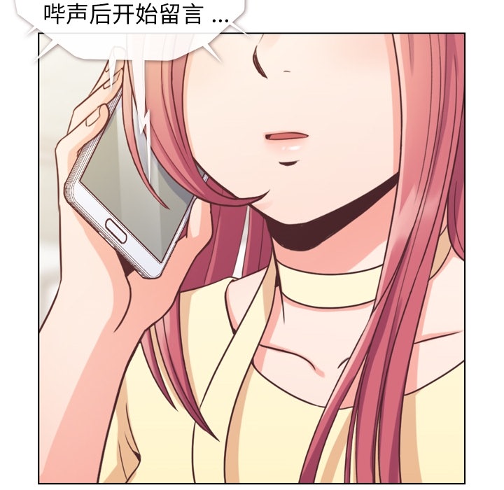 [韩国漫画] 郑主任为何这样 爱情,巨乳大奶,OL#[69P]-6