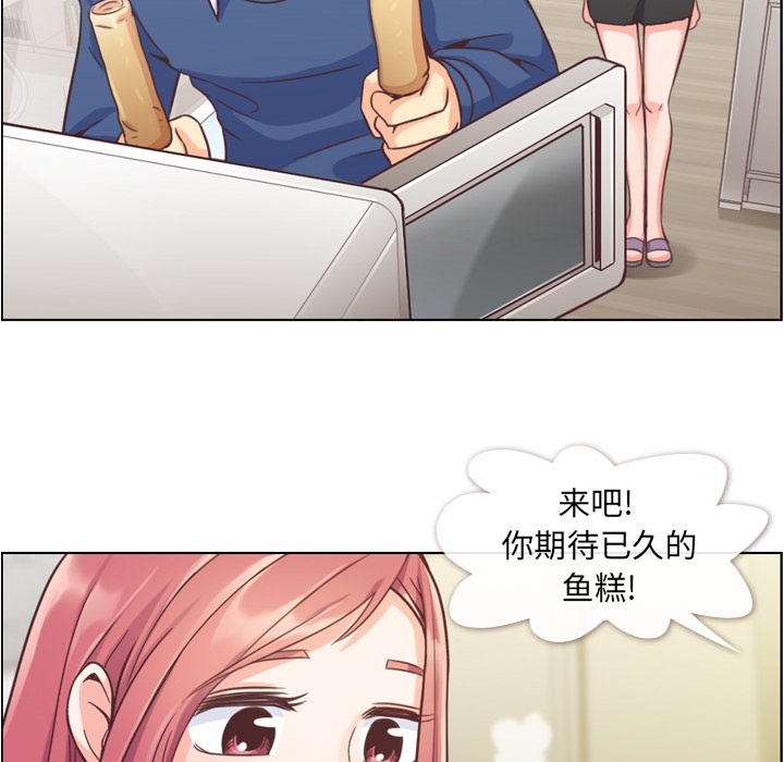 [韩国漫画] 郑主任为何这样 爱情,巨乳大奶,OL#[69P]-60