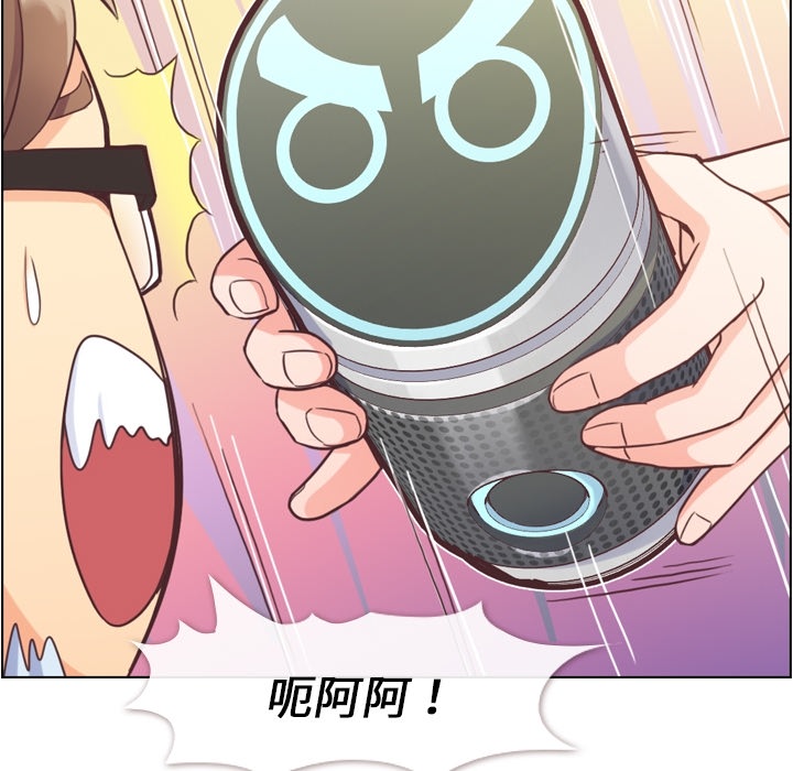 [韩国漫画] 郑主任为何这样 爱情,巨乳大奶,OL#[42P]-10