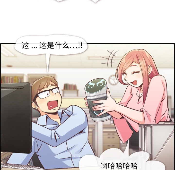 [韩国漫画] 郑主任为何这样 爱情,巨乳大奶,OL#[42P]-11