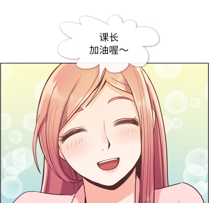 [韩国漫画] 郑主任为何这样 爱情,巨乳大奶,OL#[42P]-17