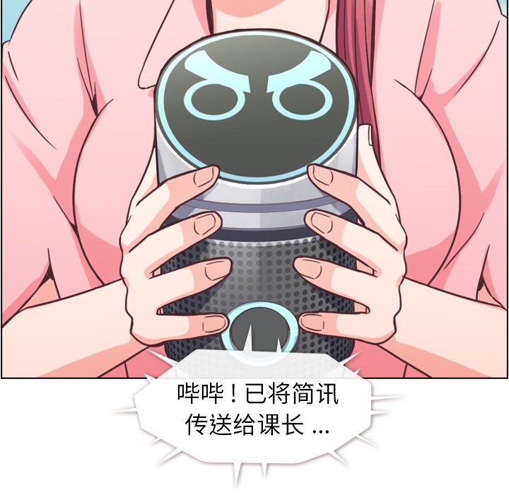 [韩国漫画] 郑主任为何这样 爱情,巨乳大奶,OL#[42P]-18