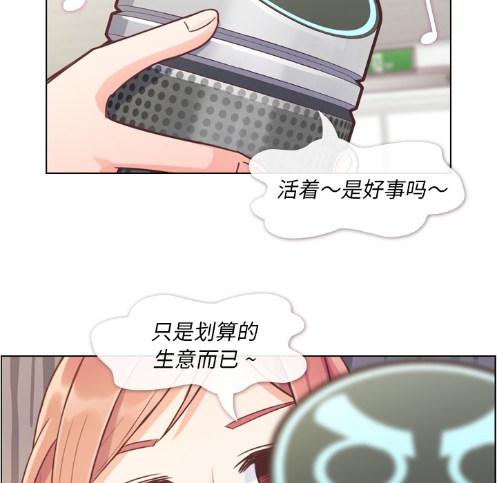 [韩国漫画] 郑主任为何这样 爱情,巨乳大奶,OL#[42P]-26