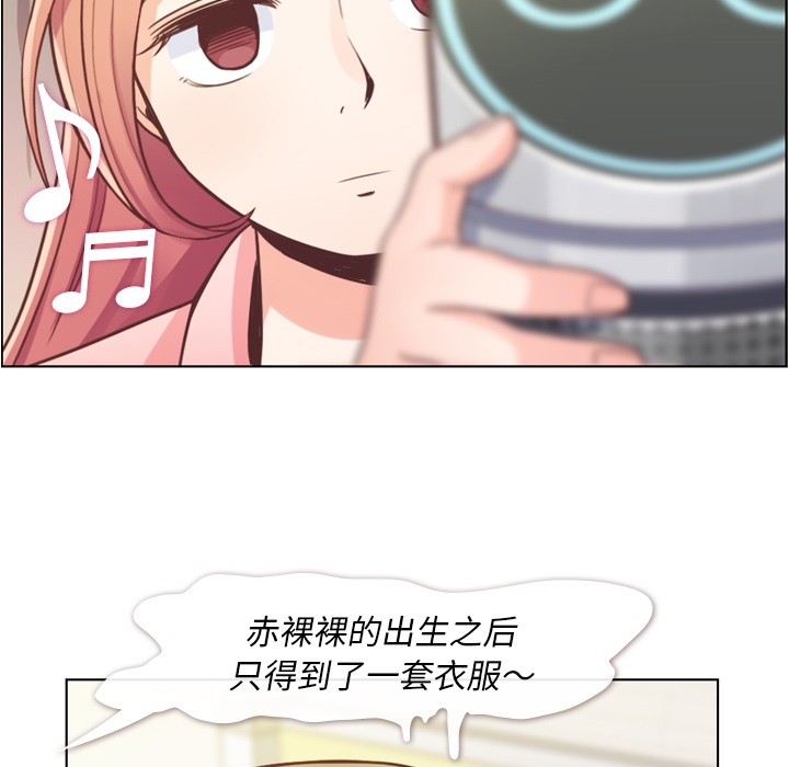 [韩国漫画] 郑主任为何这样 爱情,巨乳大奶,OL#[42P]-27