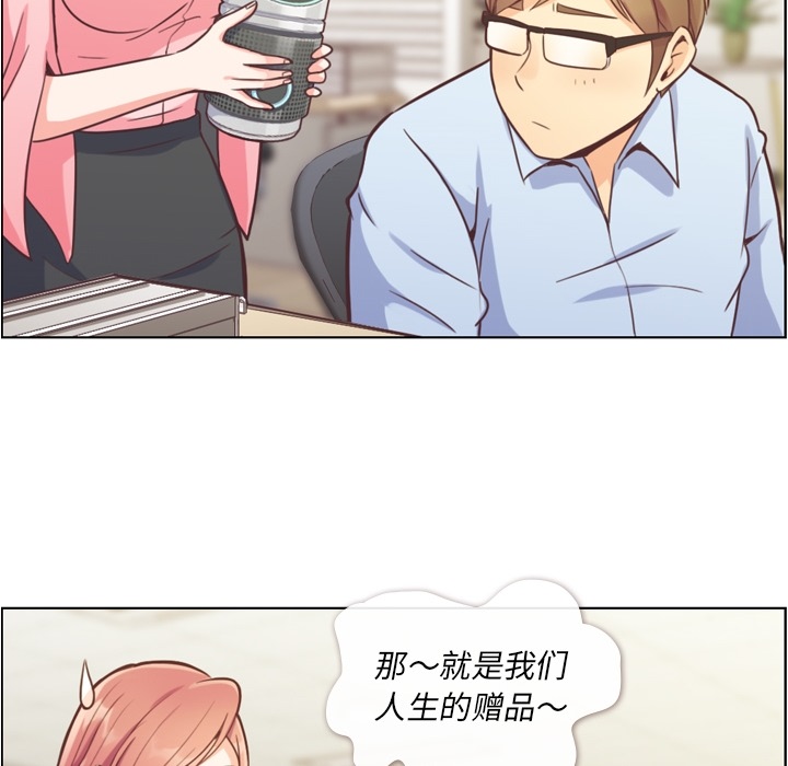 [韩国漫画] 郑主任为何这样 爱情,巨乳大奶,OL#[42P]-30